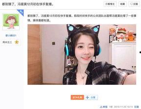 快手娱乐吃瓜主播名单