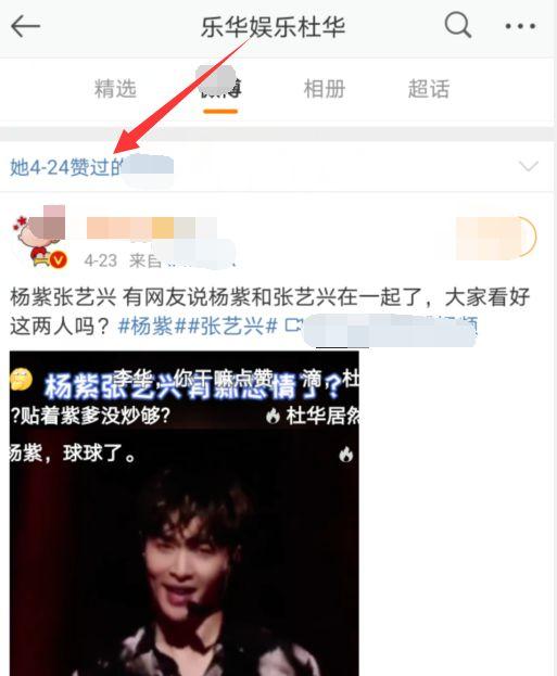 娱乐解说吃瓜视频